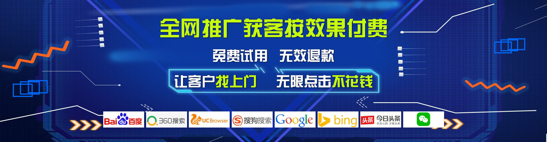 铜仁推广竞价