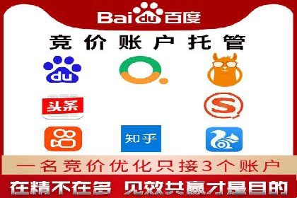 信息流广告开户案例：精准定位客户