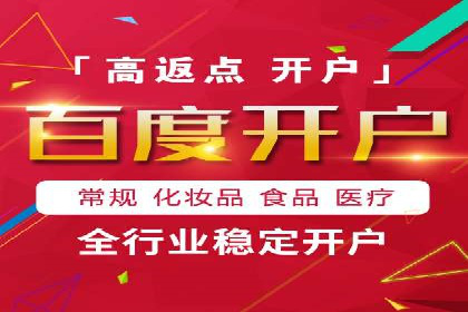百度SEM推广如何助力中小企业快速发展？